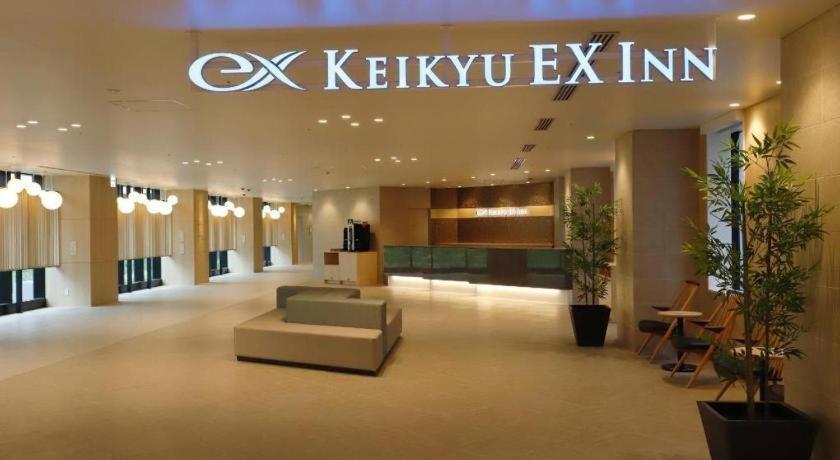 Keikyu Ex Inn Haneda Innovation City 2 Minutes Walk From Hicity Exit Of Tenkubashi Station - Tokyo — Photos 1